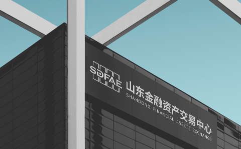 山东金融资产交易中心